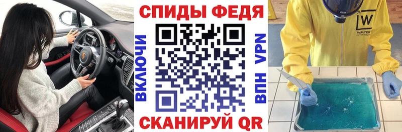 Амфетамин Premium  Учалы 