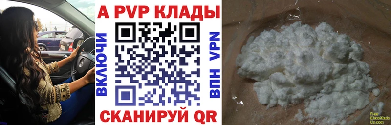 Alpha-PVP VHQ  KRAKEN зеркало  Учалы 