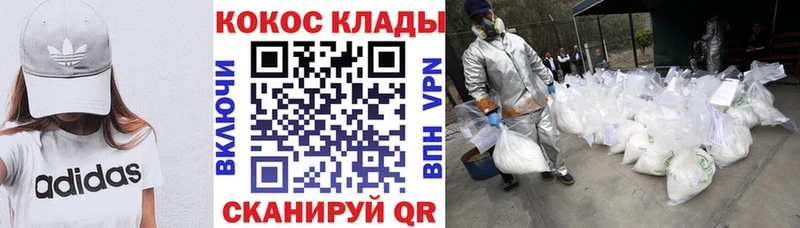 дарнет шоп  hydra ссылка  Cocaine Боливия  Учалы 