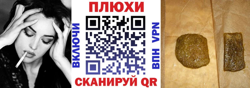 Гашиш гарик Учалы