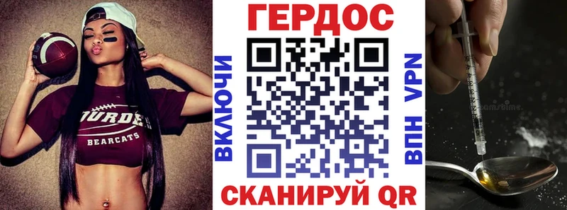 ГЕРОИН герыч  хочу   Учалы 