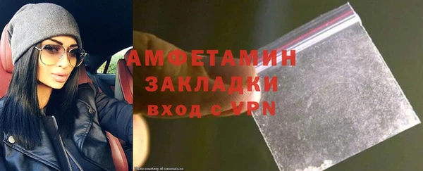 меф Михайлов