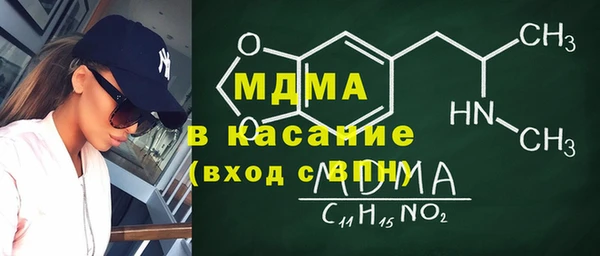 мдпв Аркадак