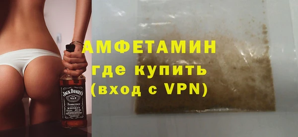 spice Арсеньев