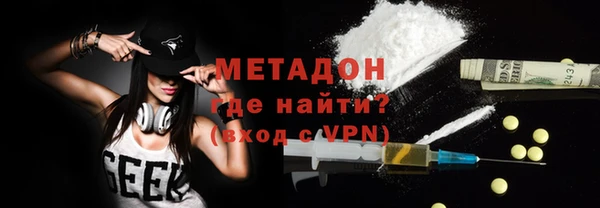 скорость mdpv Михайловка