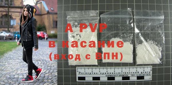 spice Арсеньев