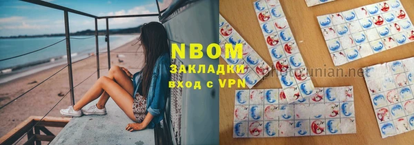 PSILOCYBIN Армянск