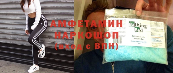 spice Арсеньев