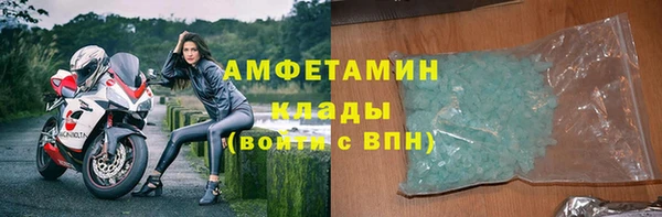 spice Арсеньев