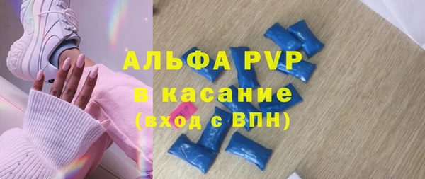 spice Арсеньев