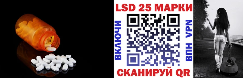 Лсд 25 экстази ecstasy  hydra ТОР  Учалы  как найти закладки 