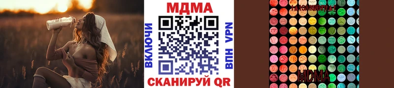 МДМА crystal магазин продажи omg как войти Учалы
