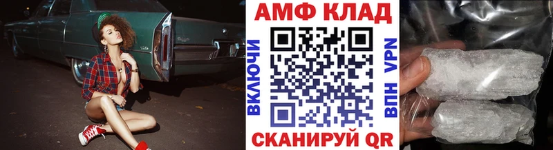 Метамфетамин пудра  купить наркотик  Учалы 