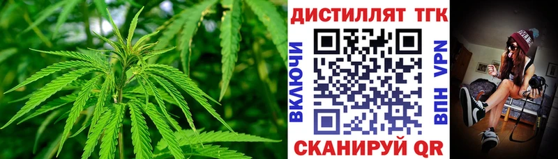 ТГК концентрат  Учалы 