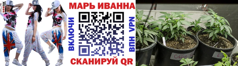 как найти закладки  Учалы  Бошки Шишки Ganja 